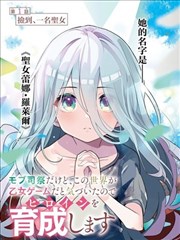 草影院都市漫画雨季便利店海报